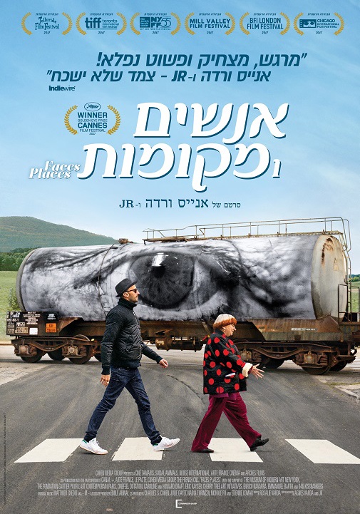 פוסטר
