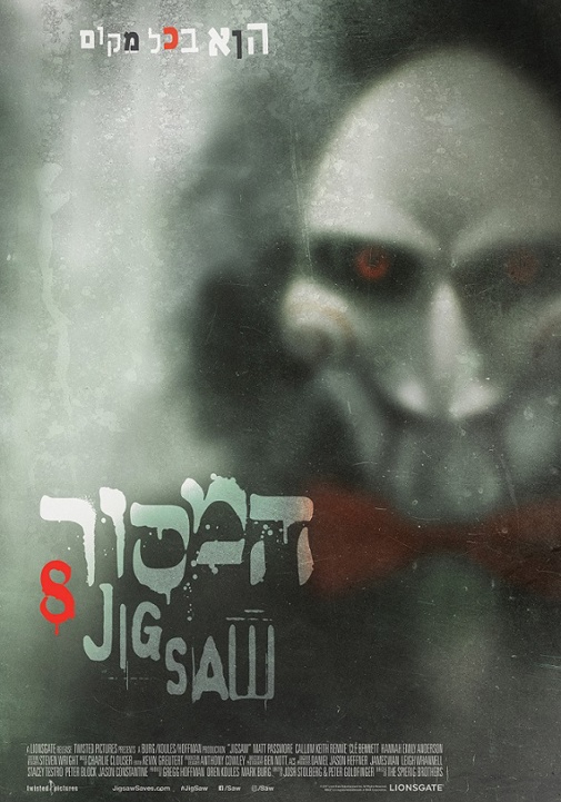 פוסטר