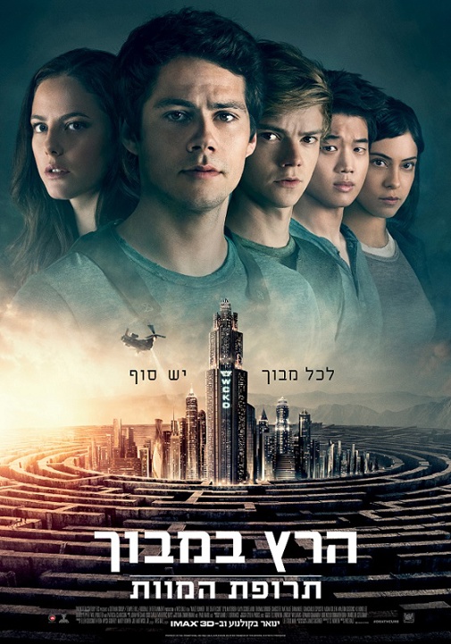 פוסטר
