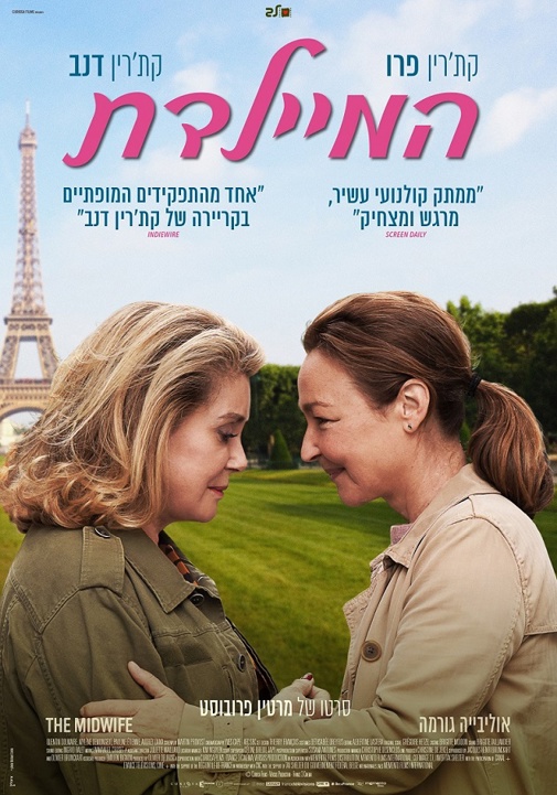 פוסטר