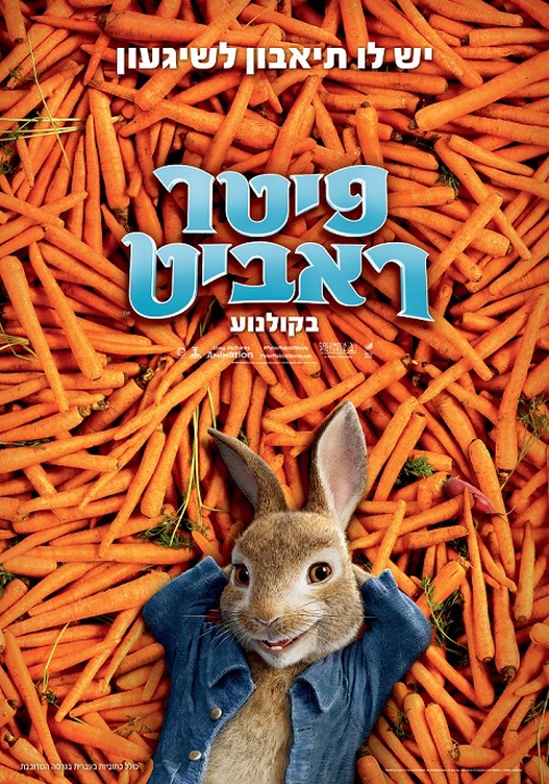 פוסטר