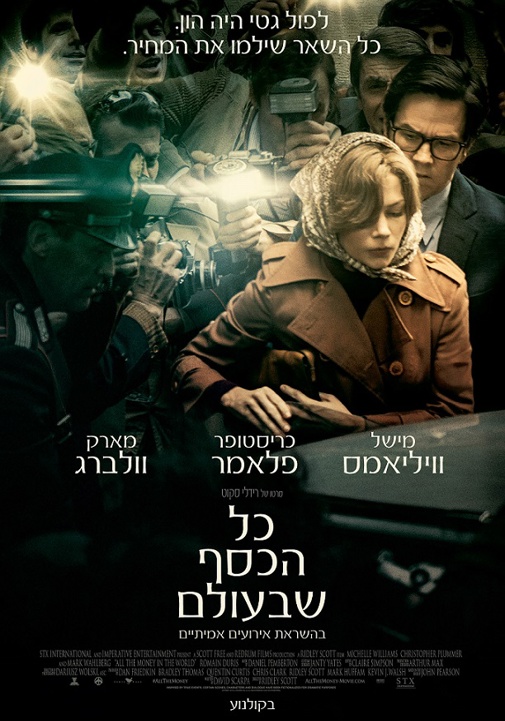פוסטר