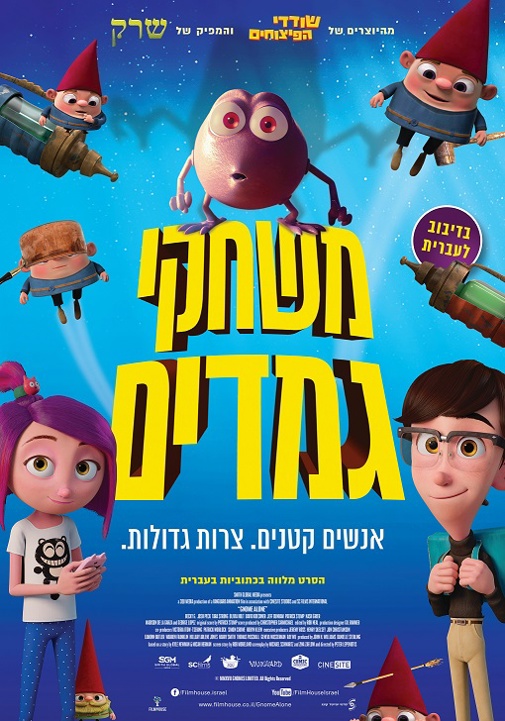 פוסטר