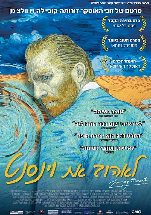 פוסטר