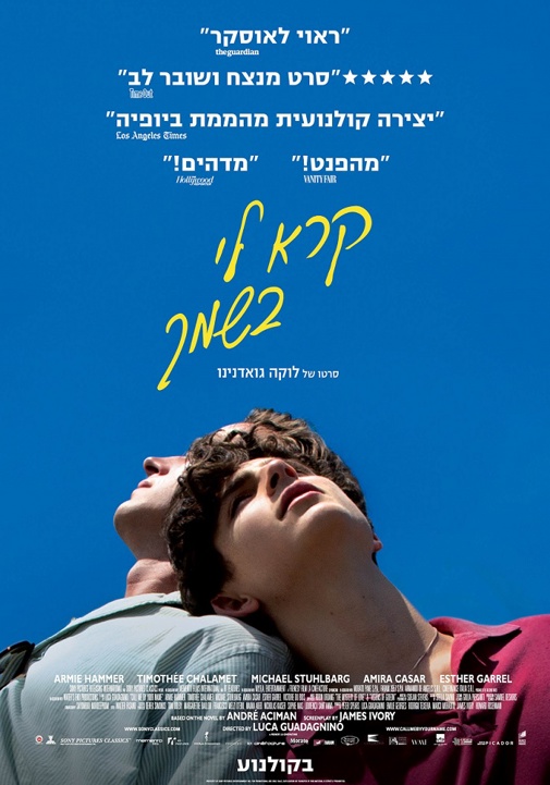 פוסטר