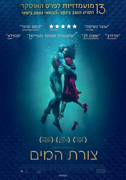 פוסטר