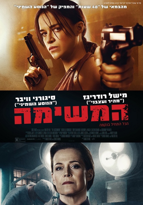 פוסטר