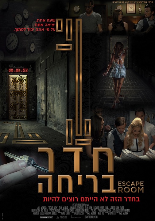 פוסטר
