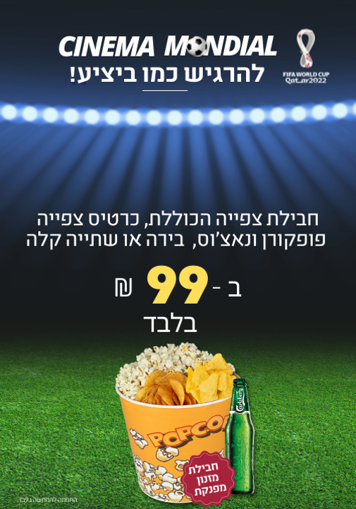 פוסטר