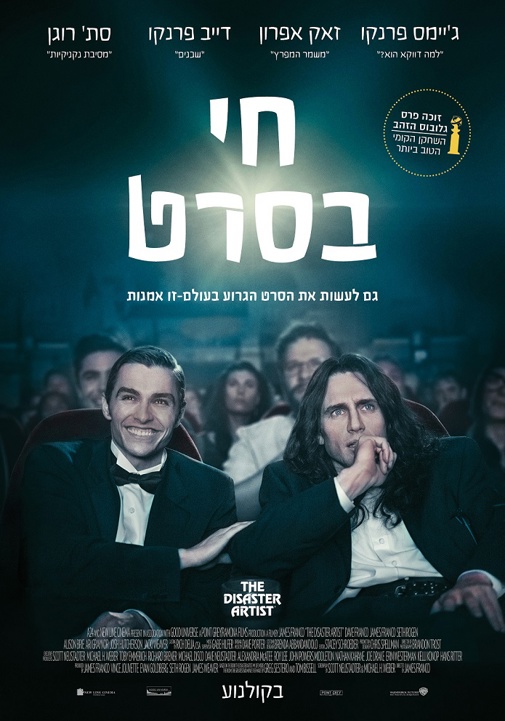 פוסטר