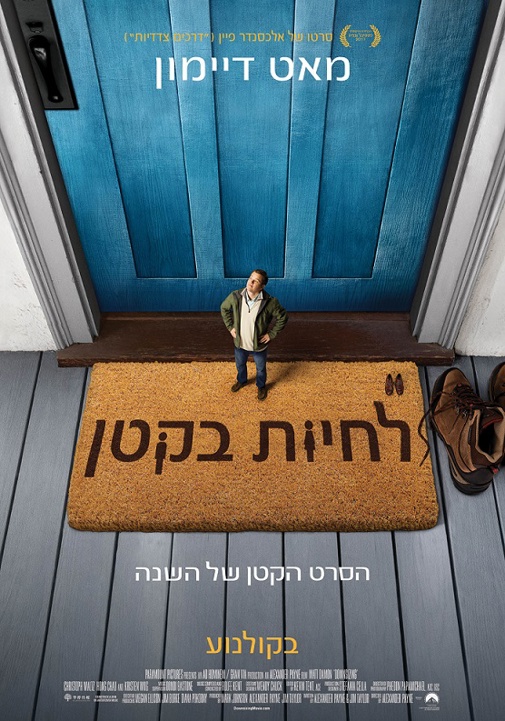 פוסטר