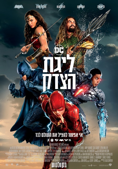 פוסטר