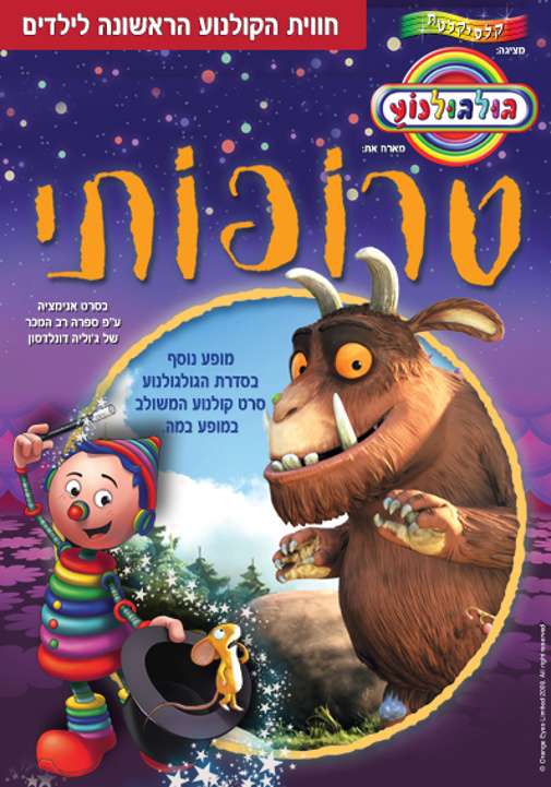 פוסטר