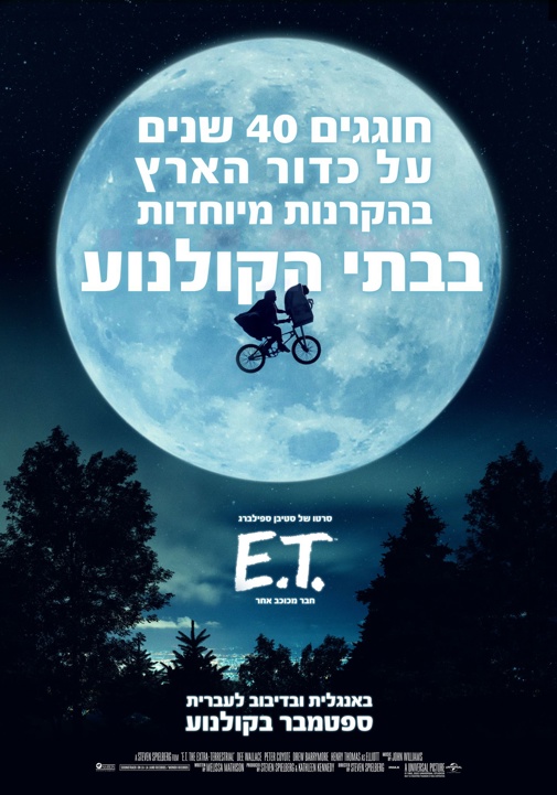 פוסטר