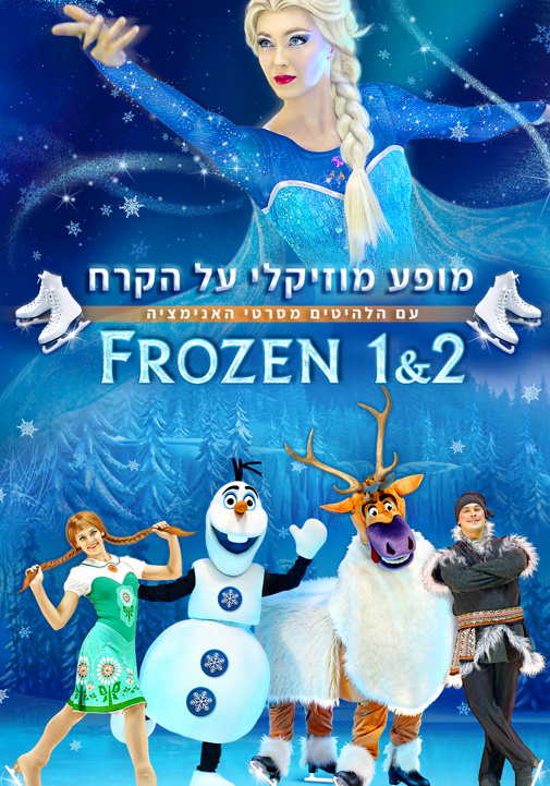 פוסטר