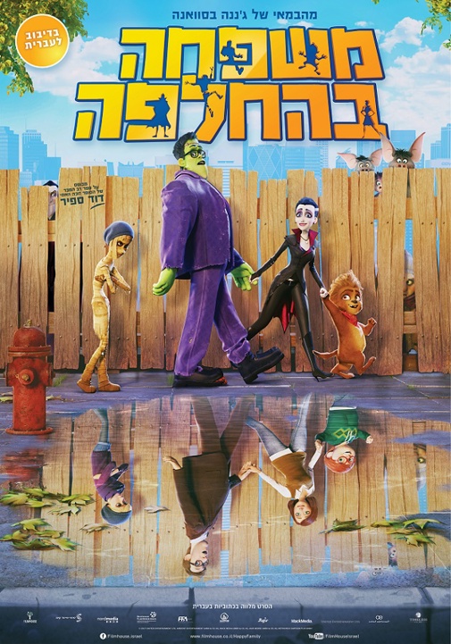 פוסטר