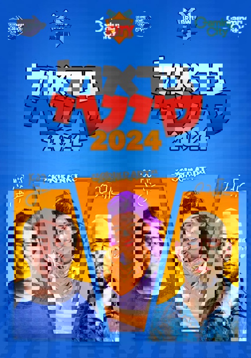 פוסטר