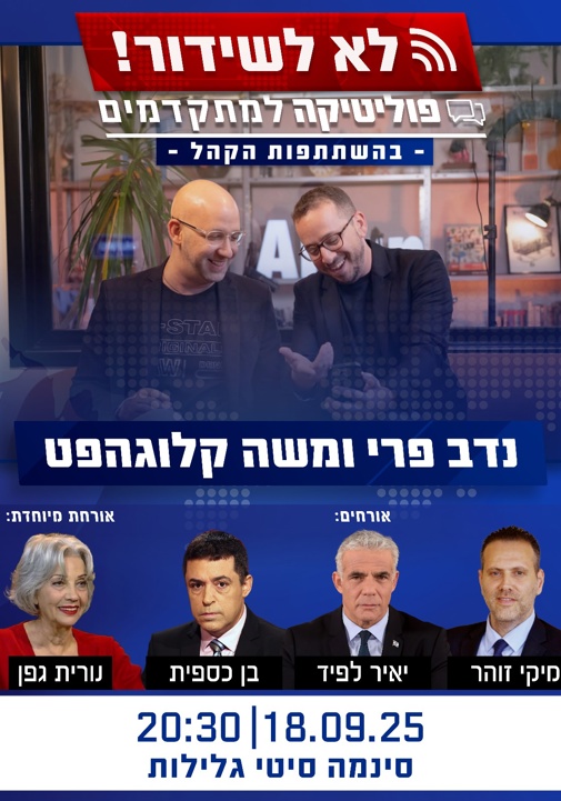 פוסטר