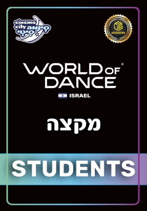 פוסטר