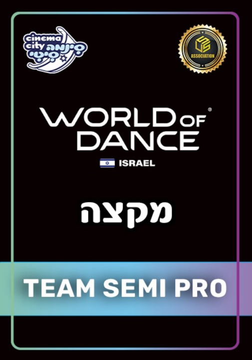 פוסטר