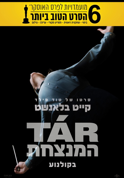 פוסטר