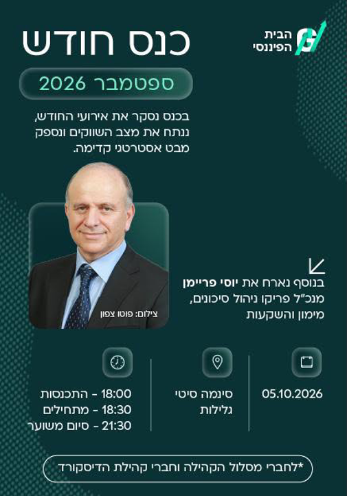 פוסטר