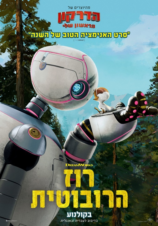 פוסטר