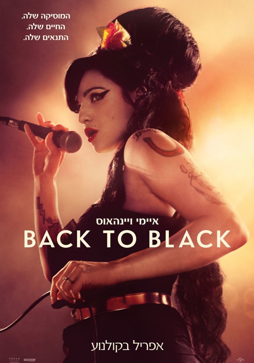 פוסטר