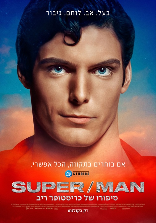 פוסטר
