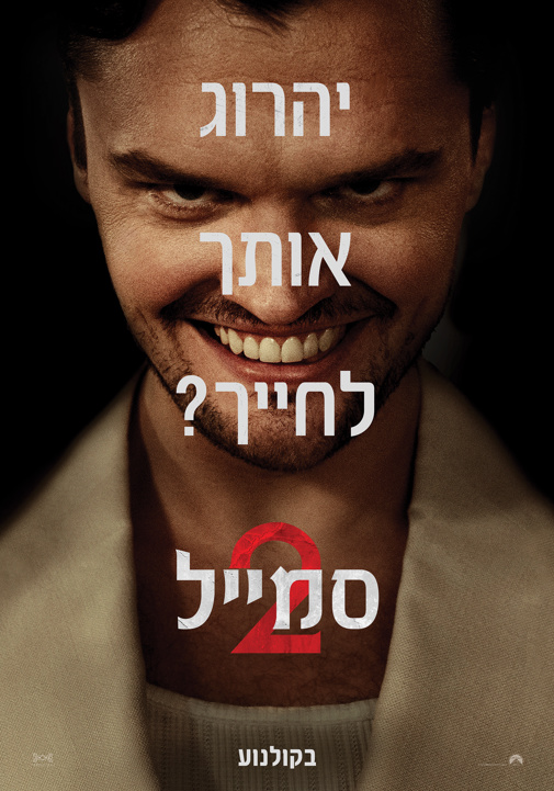 פוסטר