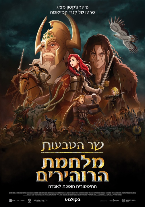 פוסטר
