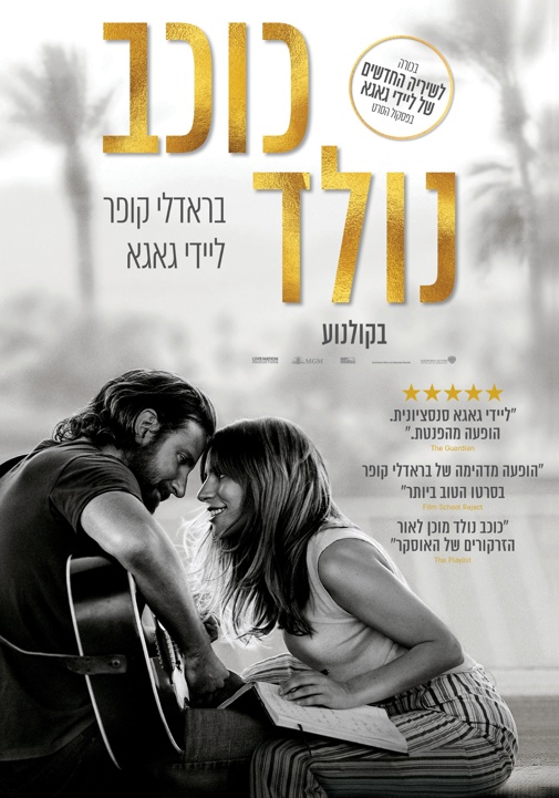 פוסטר