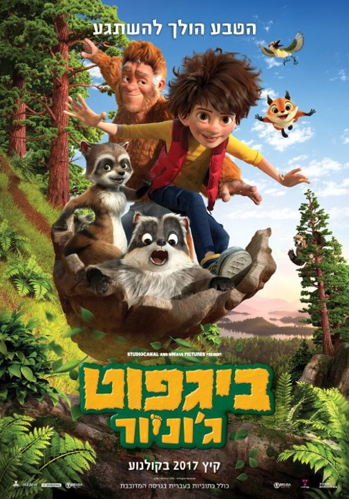 פוסטר
