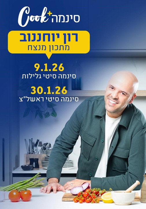 פוסטר