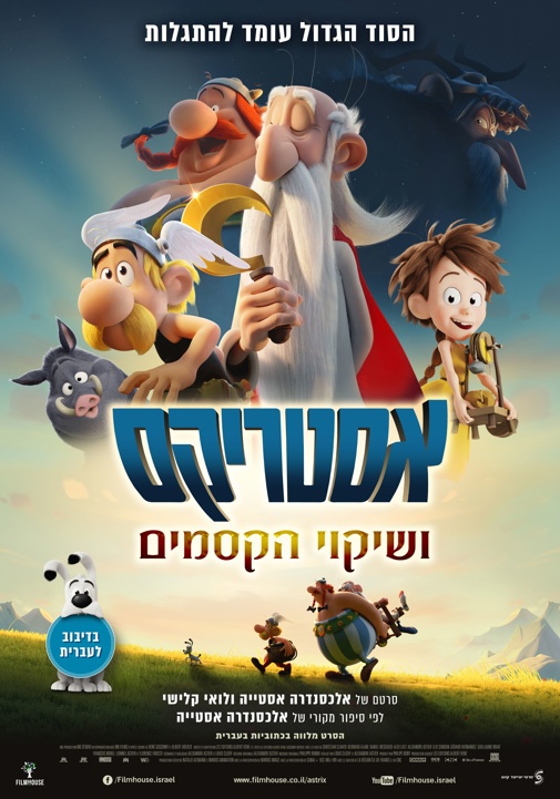 פוסטר