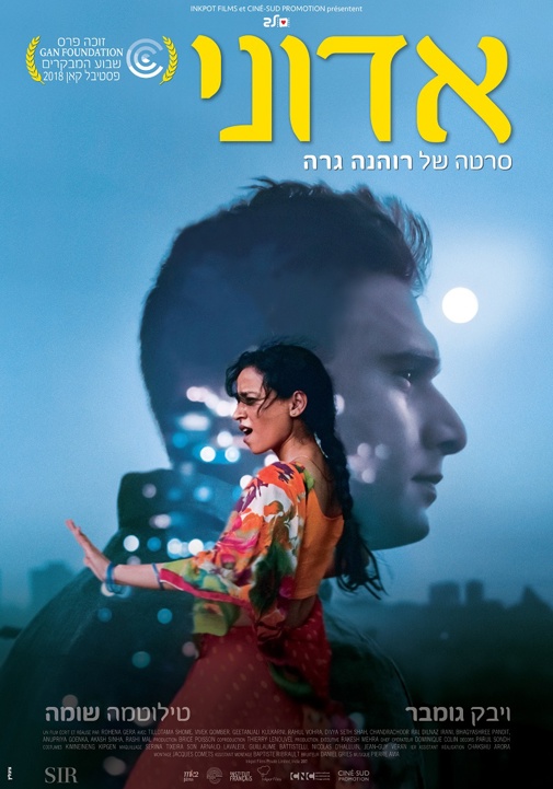 פוסטר