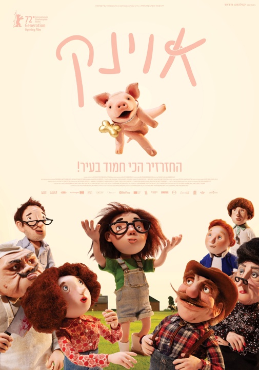 פוסטר