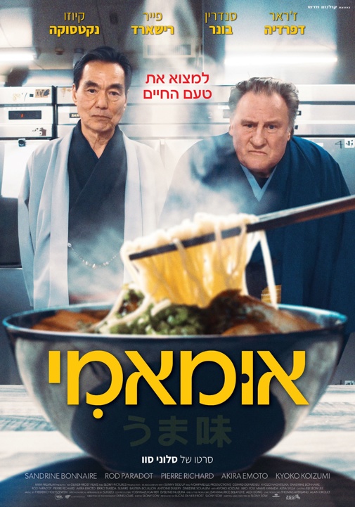 פוסטר