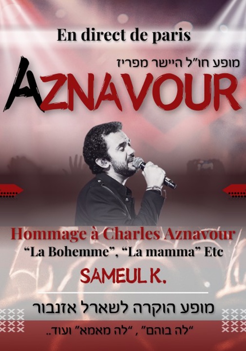 פוסטר