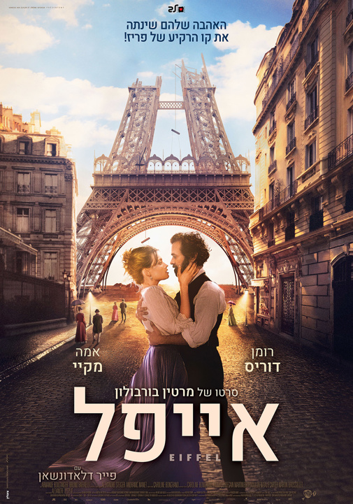 פוסטר