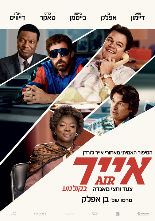פוסטר
