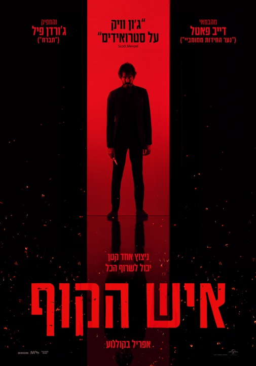 פוסטר
