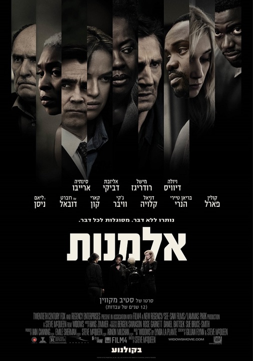 פוסטר