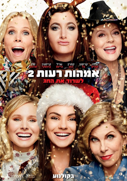פוסטר