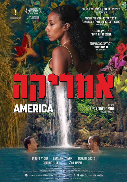 פוסטר
