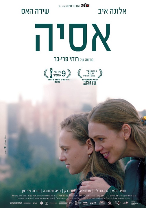 פוסטר
