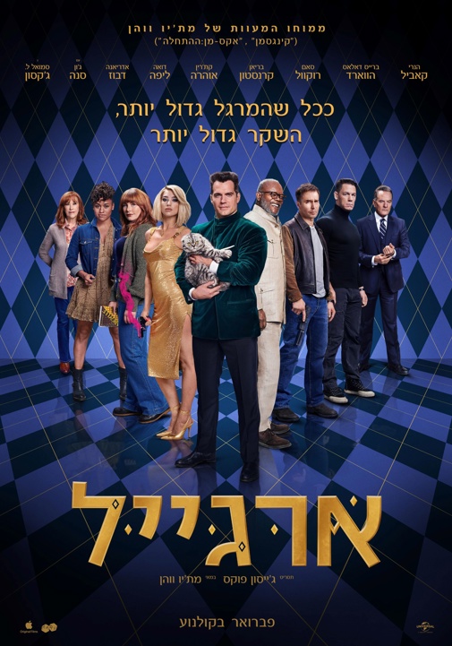 פוסטר