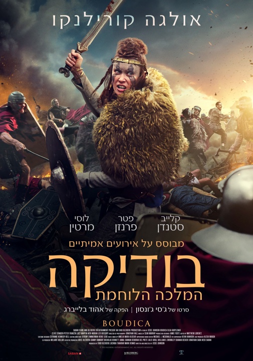 פוסטר