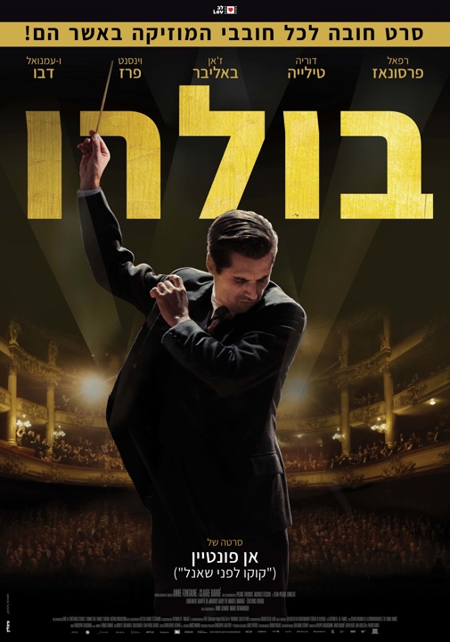 פוסטר