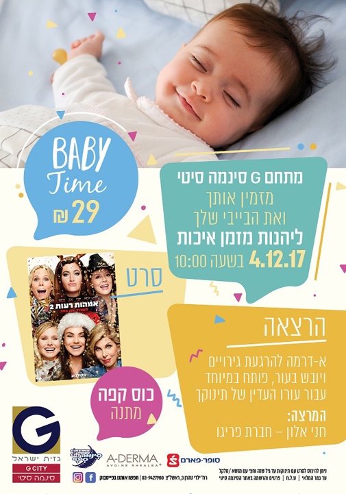 פוסטר